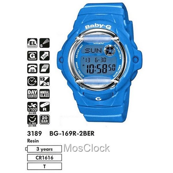 Casio BG-169R-2B