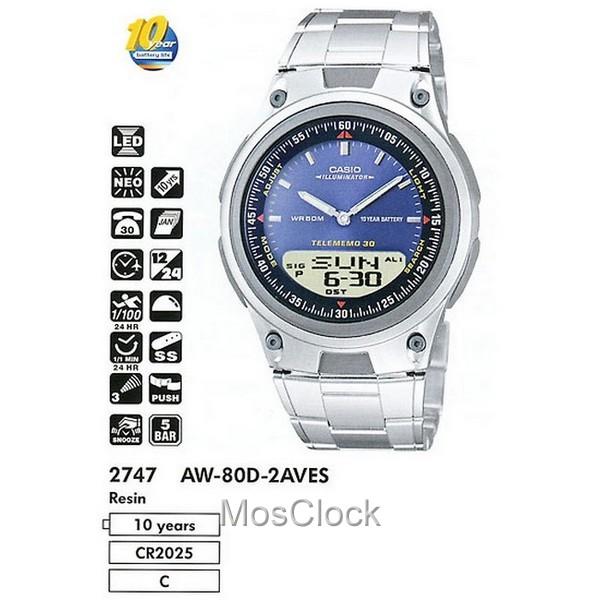 Casio AW-80D-2A