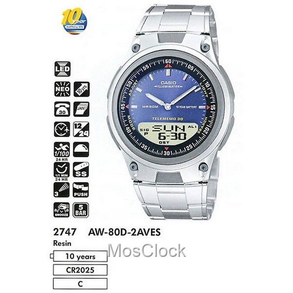 Casio AW-80D-2A