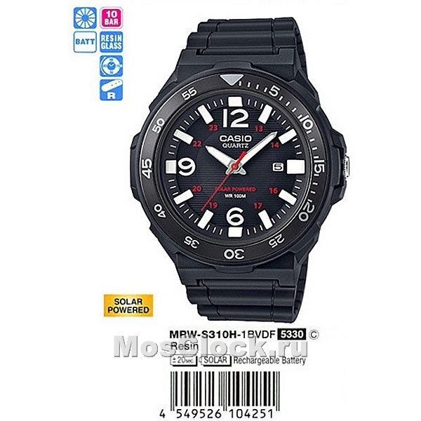 Casio MRW-S310H-1B