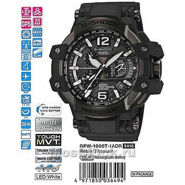 Casio G-Shock GPW-1000T-1A Casio G-Shock GPW-1000T-1A