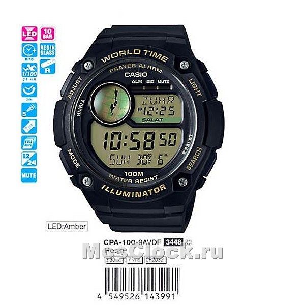 Cpa 100 casio store