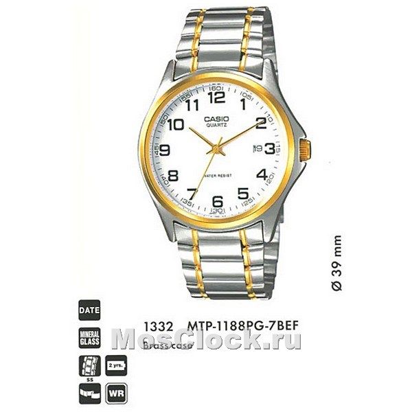Casio MTP-1188PG-7B Casio MTP-1188PG-7B