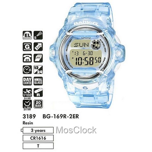 Casio BG-169R-2E