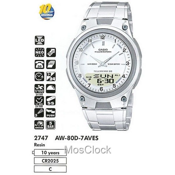Casio AW-80D-7A Casio AW-80D-7A