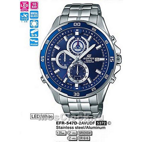 Casio Edifice EFR-547D-2A
