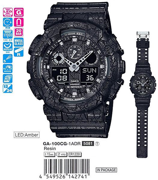 Casio G-Shock GA-100CG-1A Casio G-Shock GA-100CG-1A