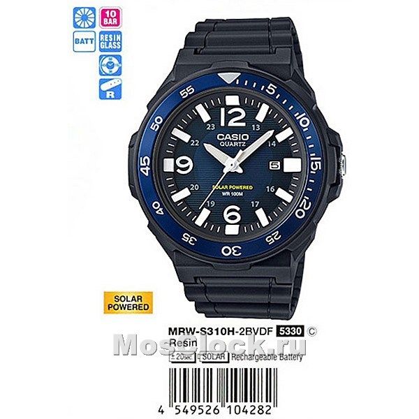 Casio MRW-S310H-2B