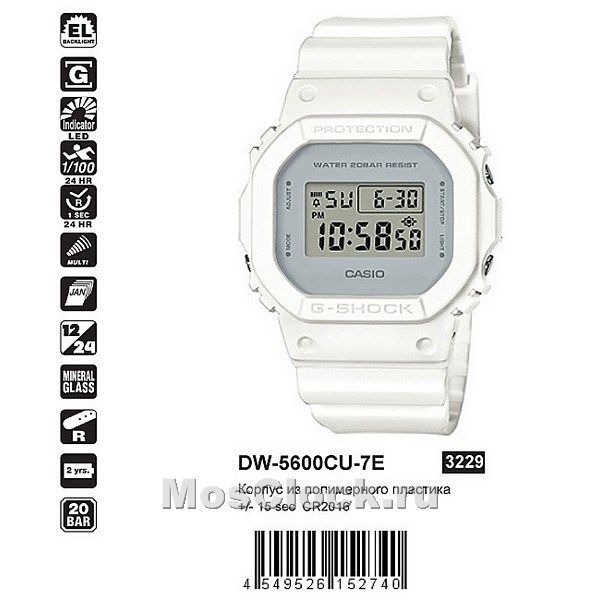Casio G-Shock DW-5600CU-7E