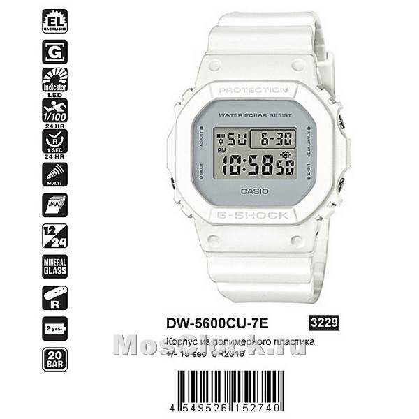 DW 5600CU 7E CASIO G SHOCK MosClock