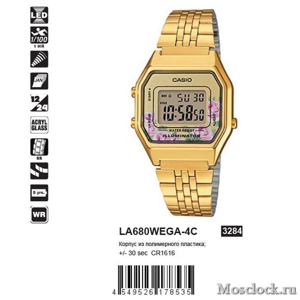 Casio LA680WEGA-4C Casio LA680WEGA-4C