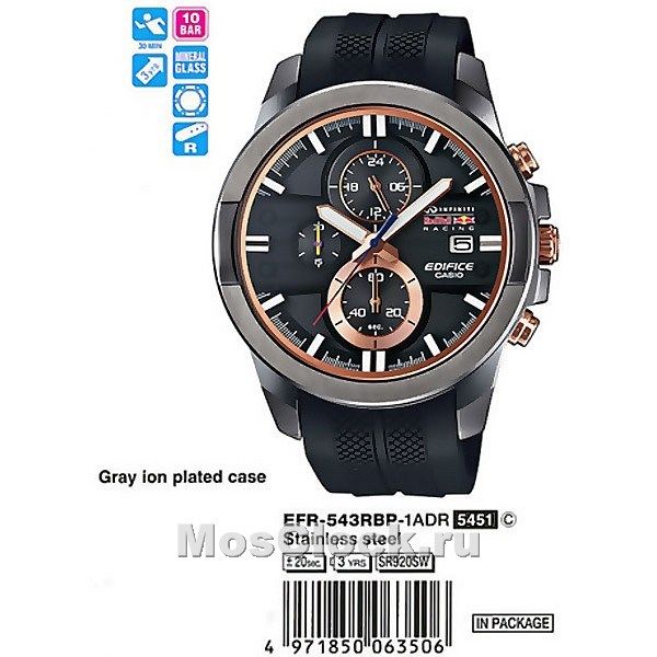 Casio Edifice EFR-543RBP-1A
