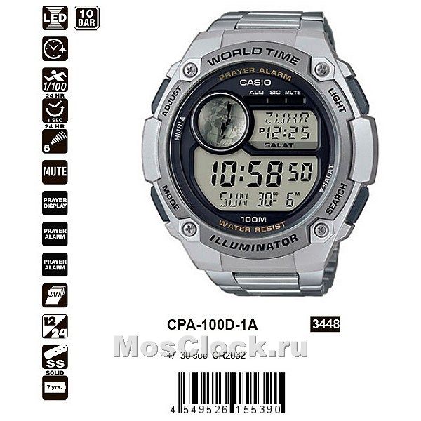 Casio CPA-100D-1A