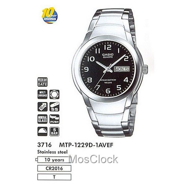 Casio 3716 mtp hotsell 1229
