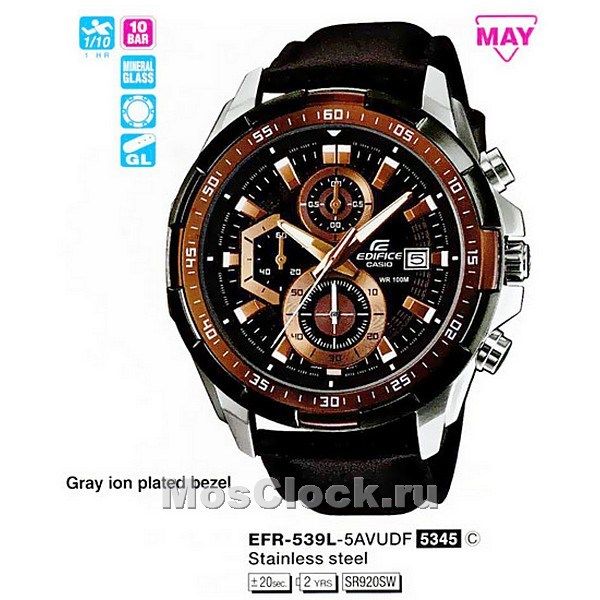 Casio Edifice EFR-539L-5A
