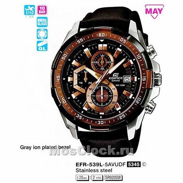 Casio Edifice EFR-539L-5A