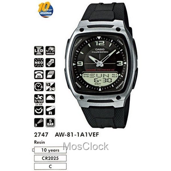Casio AW-81-1A1