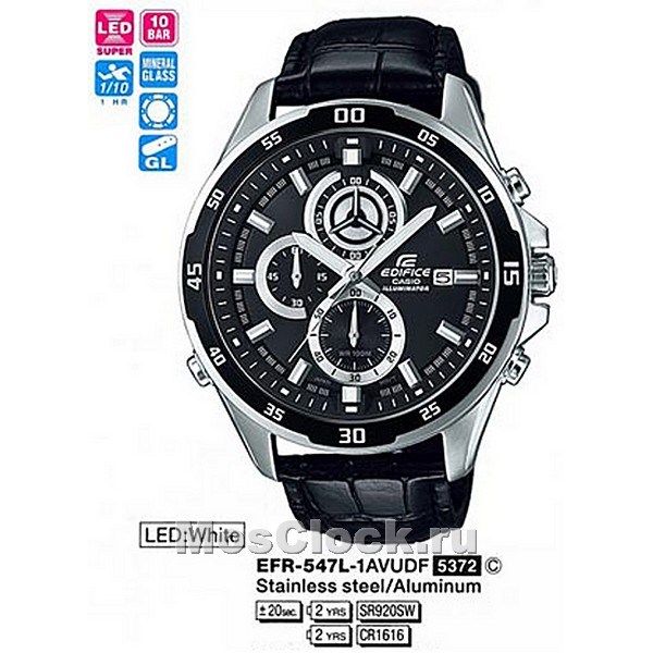 Casio Edifice EFR-547L-1A