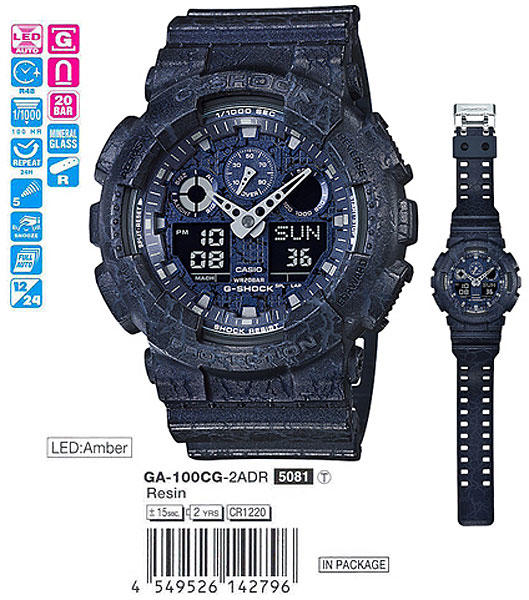 G shock ga 100cg clearance
