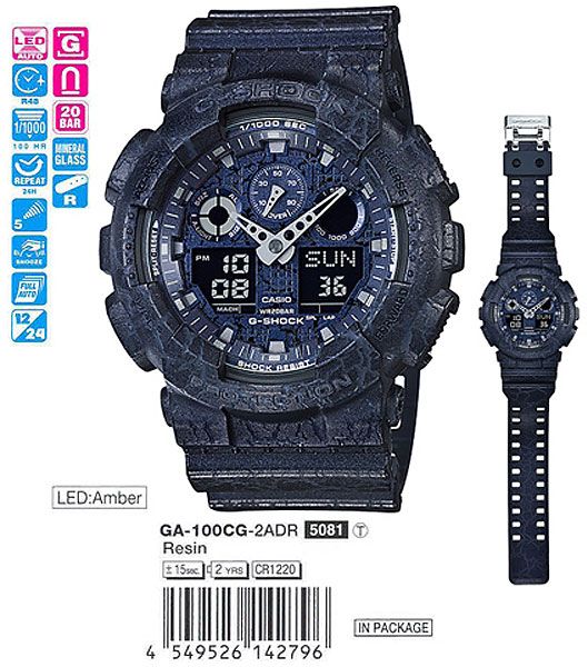Casio G-Shock GA-100CG-2A Casio G-Shock GA-100CG-2A