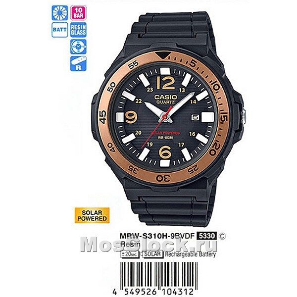 Casio MRW-S310H-9B