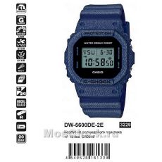 Casio G-Shock DW-5600DE-2E