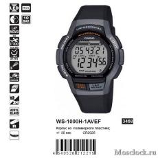 Наручные часы Casio WS-1000H-1AVEF