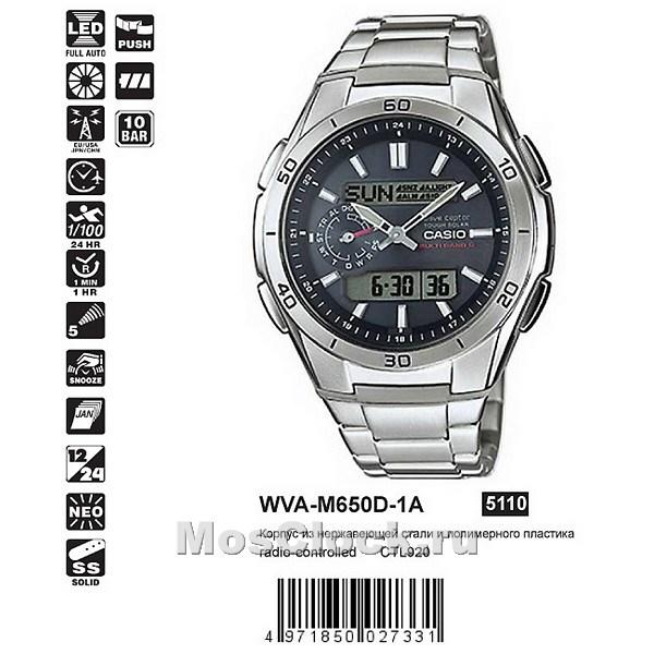 WVA M650D 1A Casio Wave Ceptor