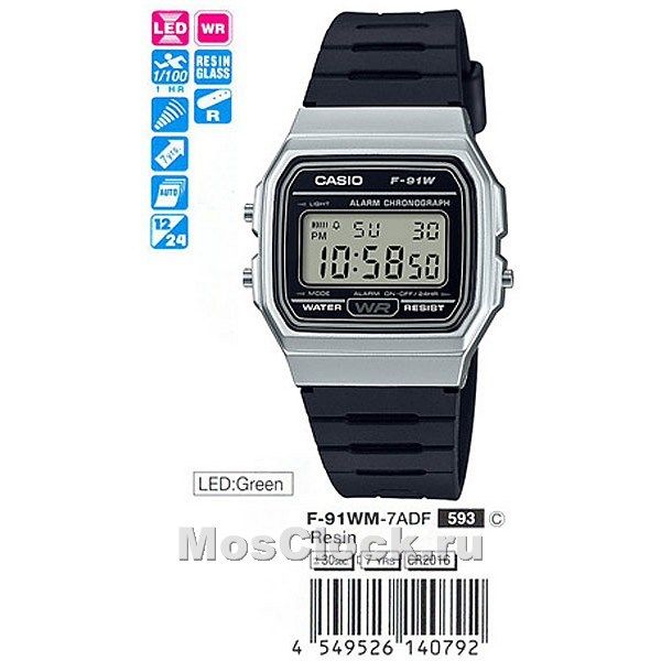 Casio F-91WM-7A Casio F-91WM-7A