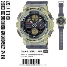 Casio G-Shock GMA-S140MC-1AER