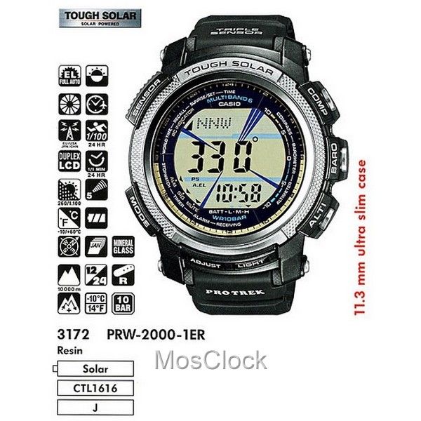 Casio PRW-2000-1E Casio PRW-2000-1E