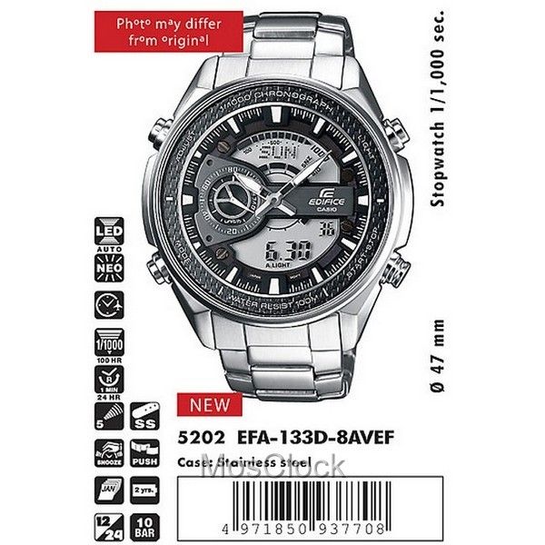 Casio Edifice EFA-133D-8A