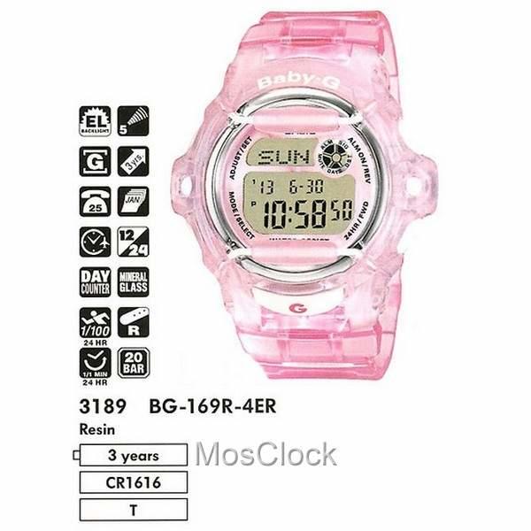 Casio BG-169R-4E