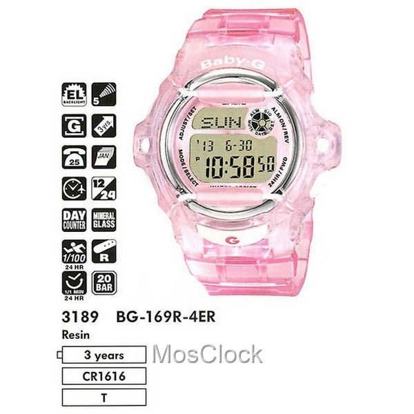 Casio BG-169R-4E