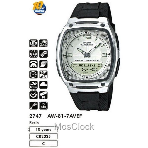 Casio AW-81-7A Casio AW-81-7A