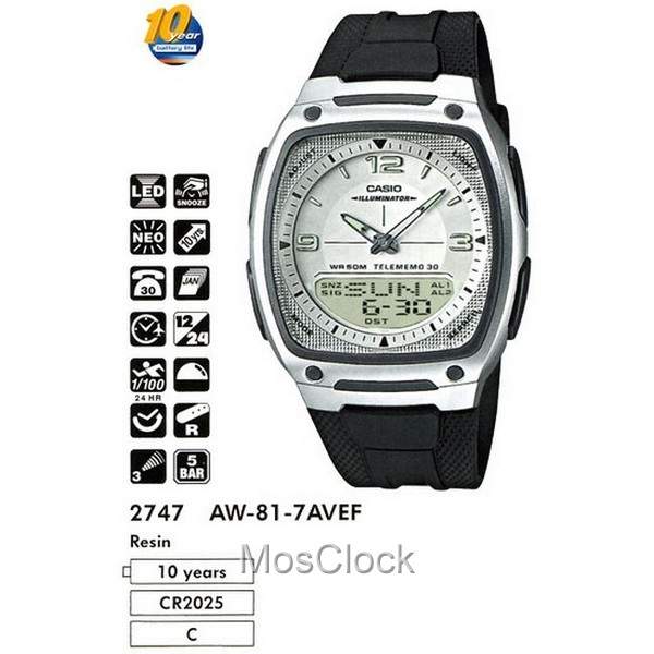 Casio 81 hot sale