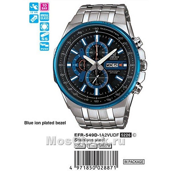 Casio Edifice EFR-549D-1A2
