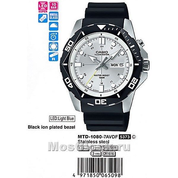 Mtd 1080 top