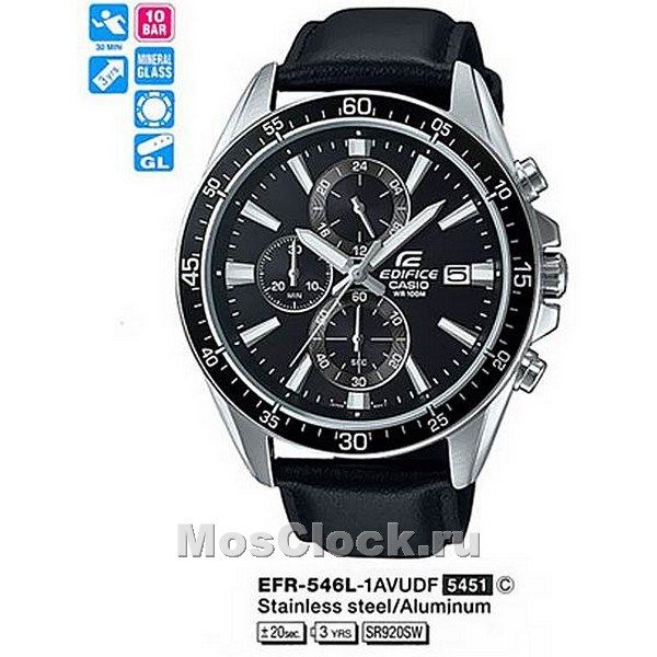 Casio Edifice EFR-546L-1A
