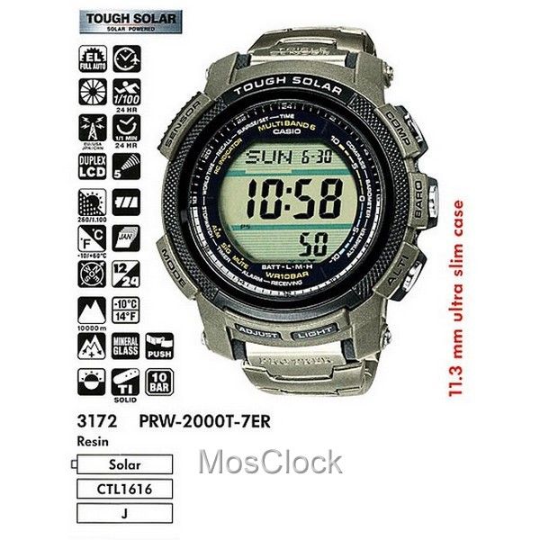 Casio PRW-2000T-7E Casio PRW-2000T-7E