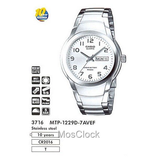 Casio MTP-1229D-7A
