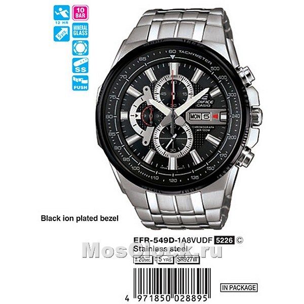 Casio Edifice EFR-549D-1A8