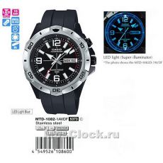 Наручные часы Casio MTD-1082-1A