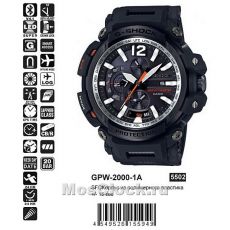 Casio G-Shock GPW-2000-1A