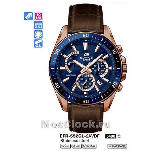 Casio Edifice EFR-552GL-2A