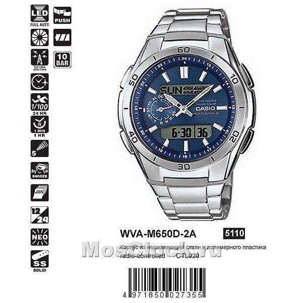 Casio WVA-M650D-2A