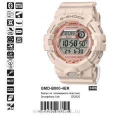 Casio G-Shock GMD-B800-4ER