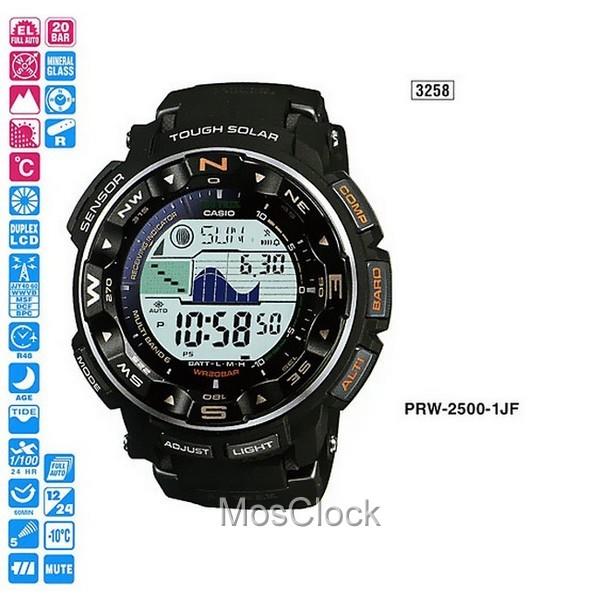 Protrek prg 250 online