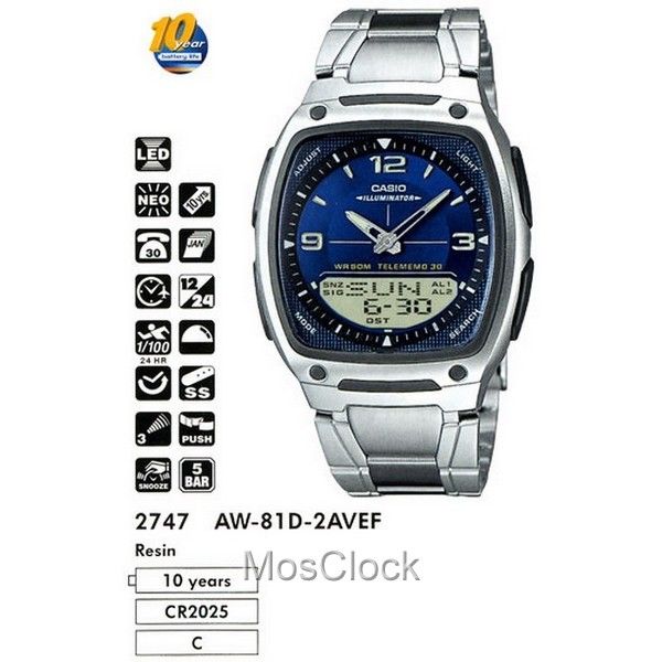 Casio AW-81D-2A Casio AW-81D-2A
