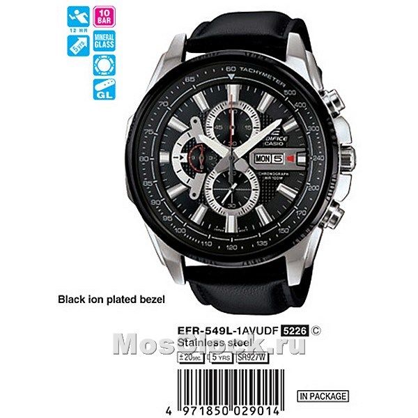 Casio Edifice EFR-549L-1A